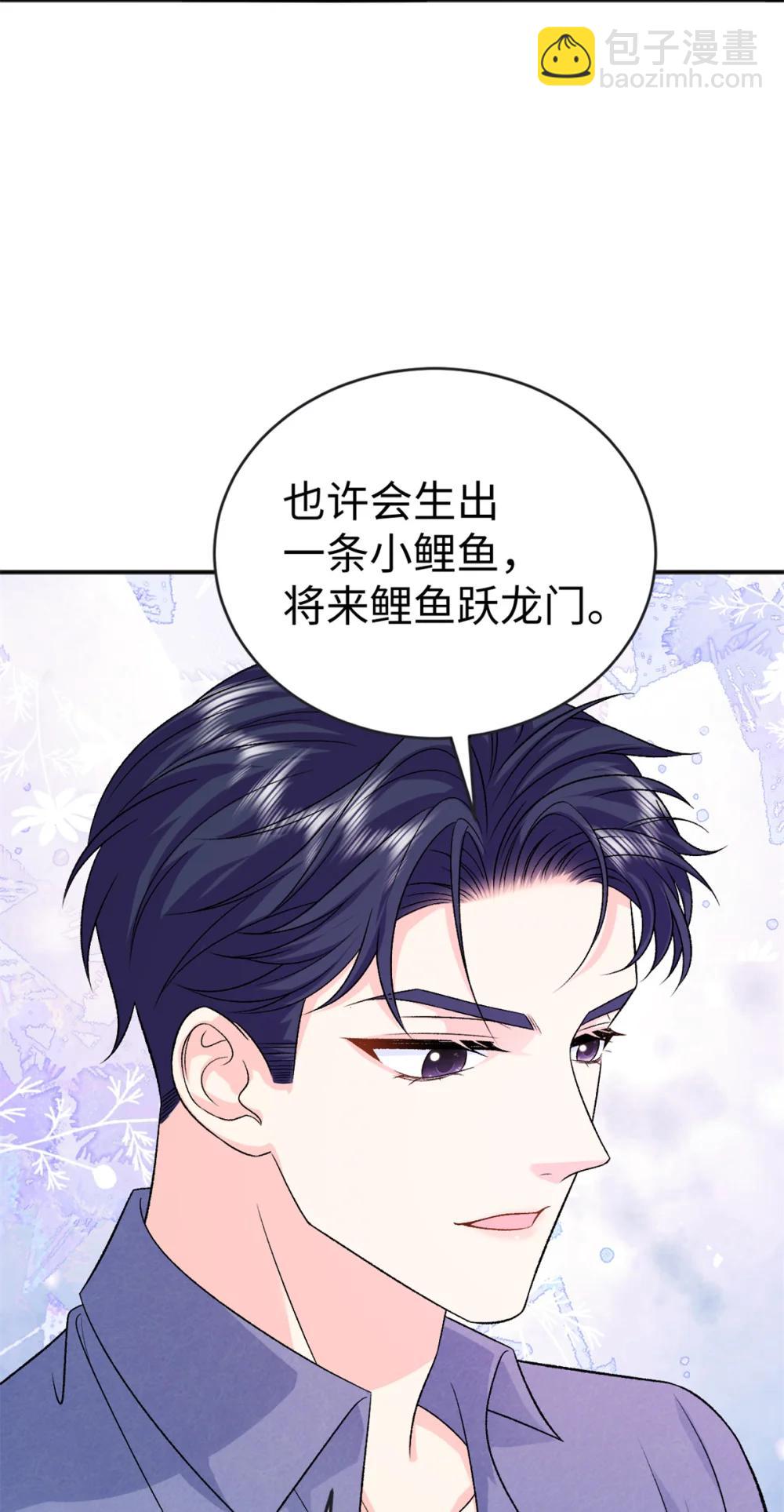 125 我想娶夜思缘(1/2)-第125话