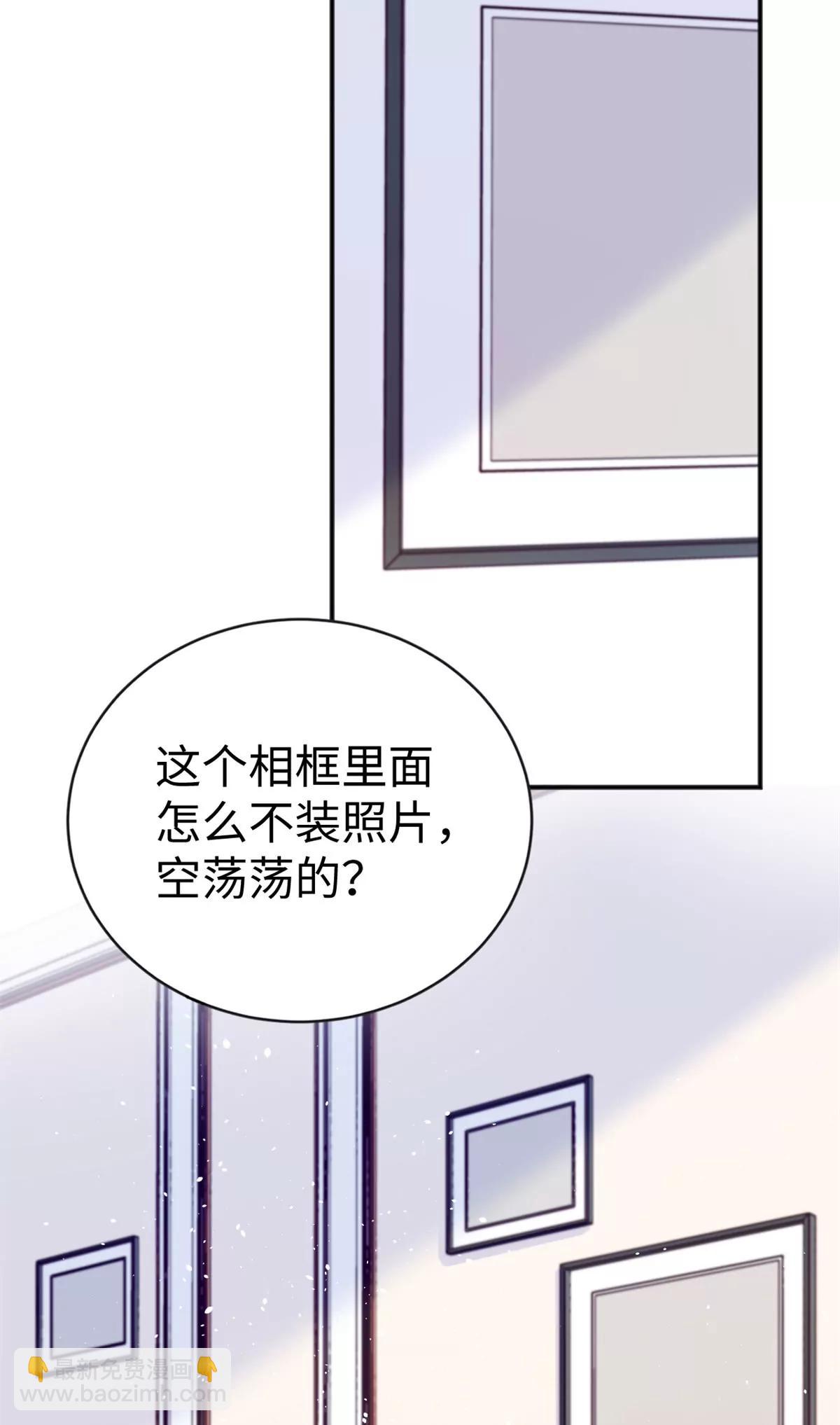 129 我想娶你(1/2)-第129话