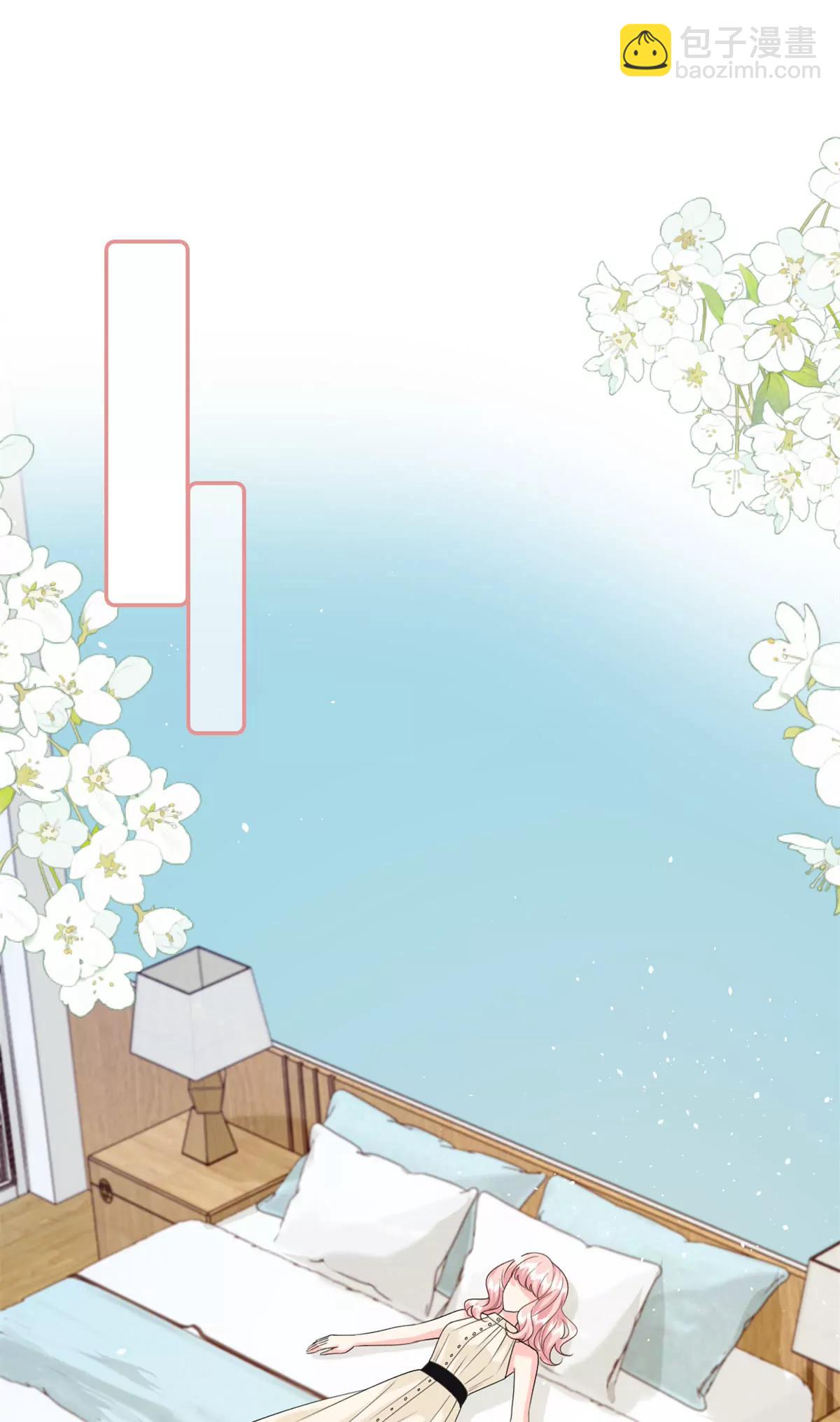 129 我想娶你(1/2)-第129话