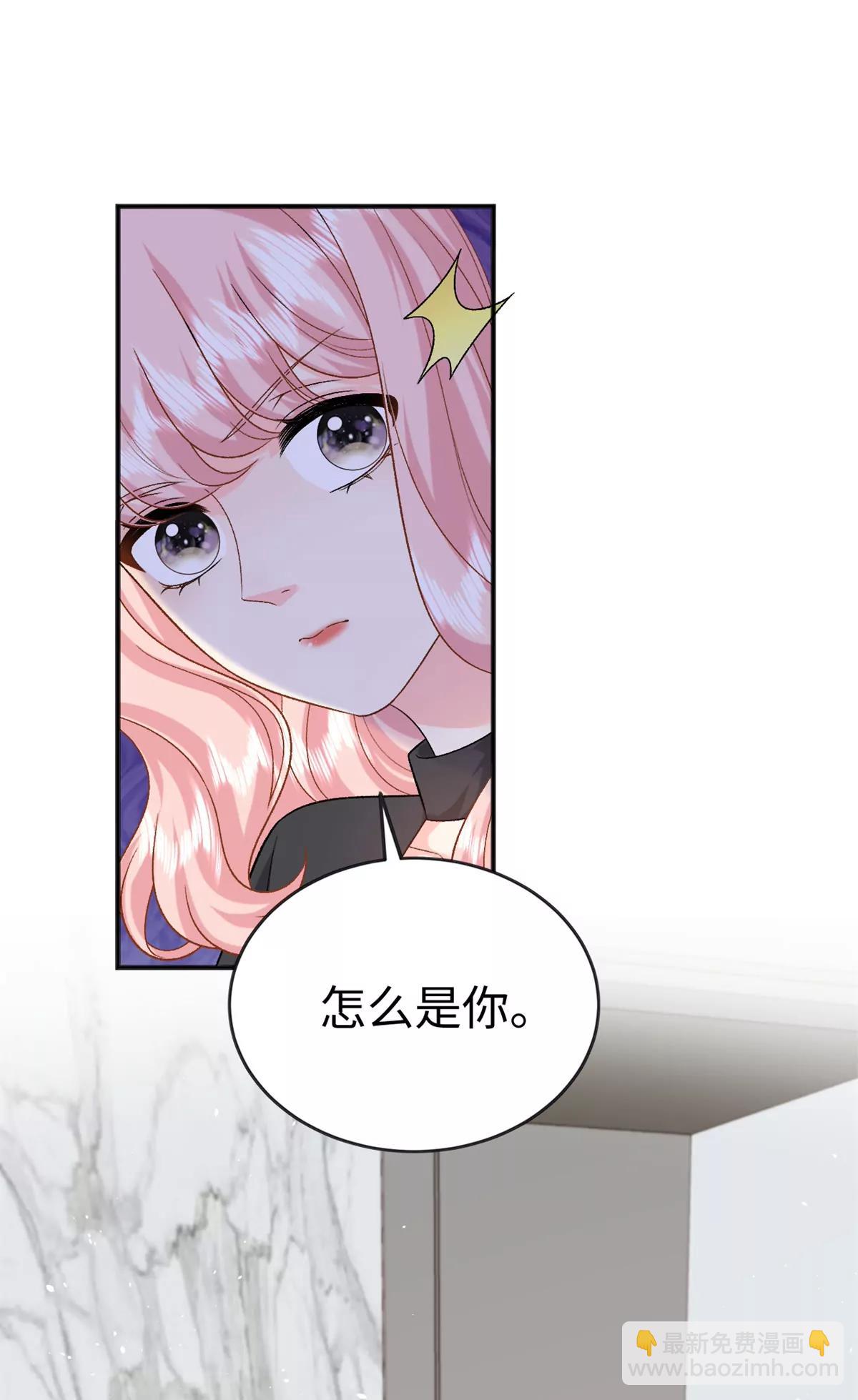 129 我想娶你(1/2)-第129话