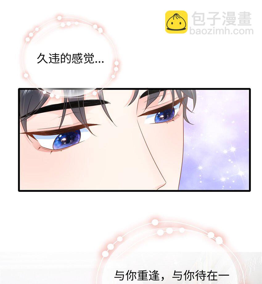 15 宝宝，抓到你了-第15话