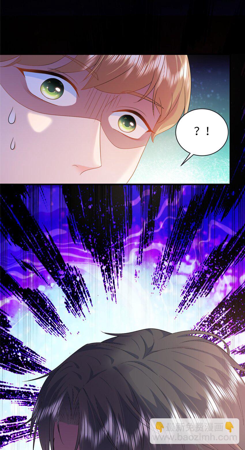 17 司明镜的药方有问题！-第17话