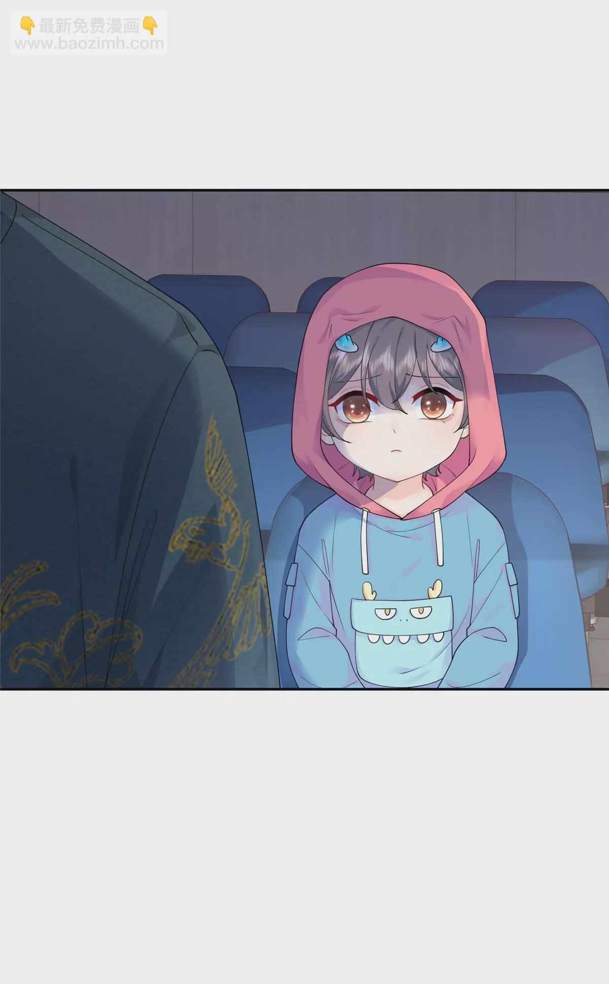 02 小爷要娶她！(1/2)-第3话