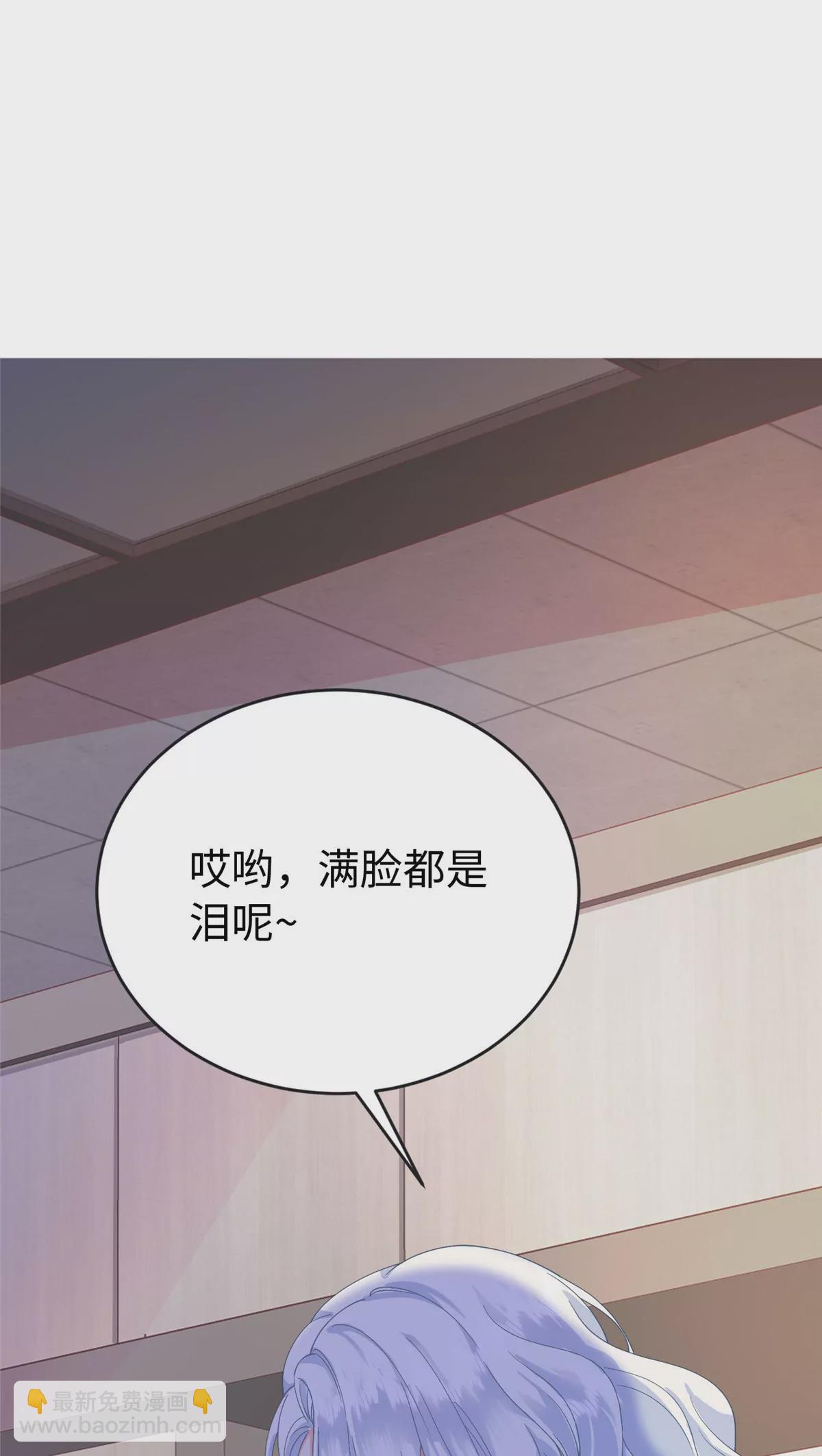 02 小爷要娶她！(1/2)-第3话