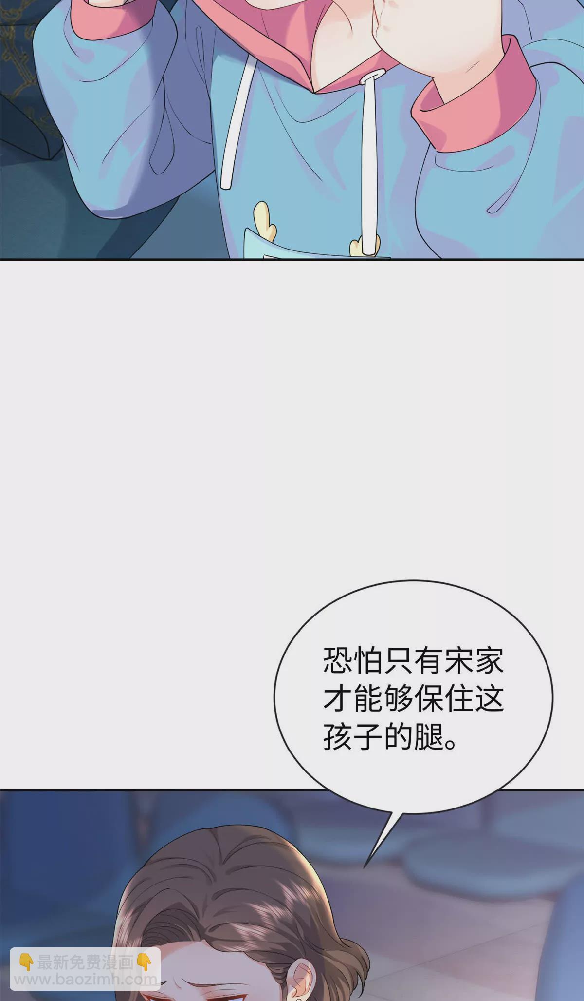 02 小爷要娶她！(1/2)-第3话
