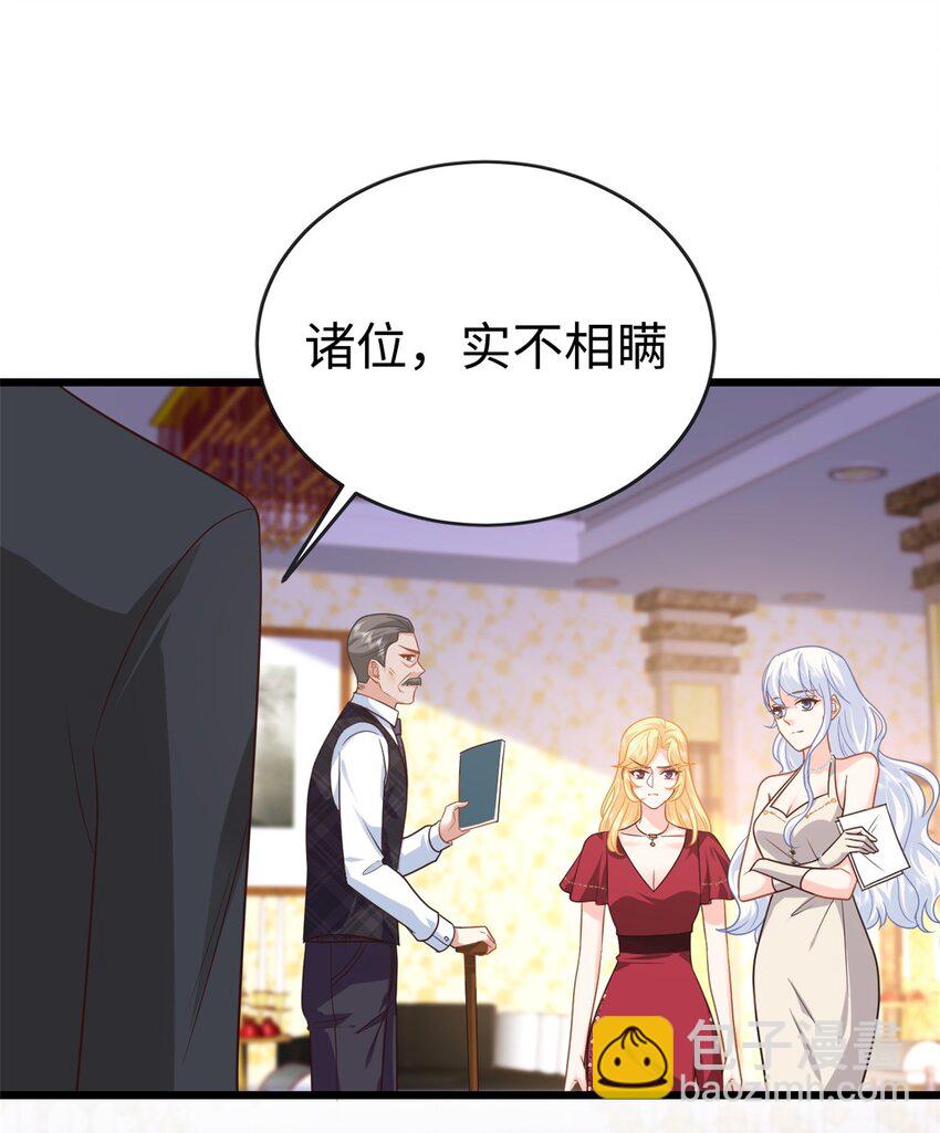 21 司明镜偷了研究成果？(1/2)-第21话