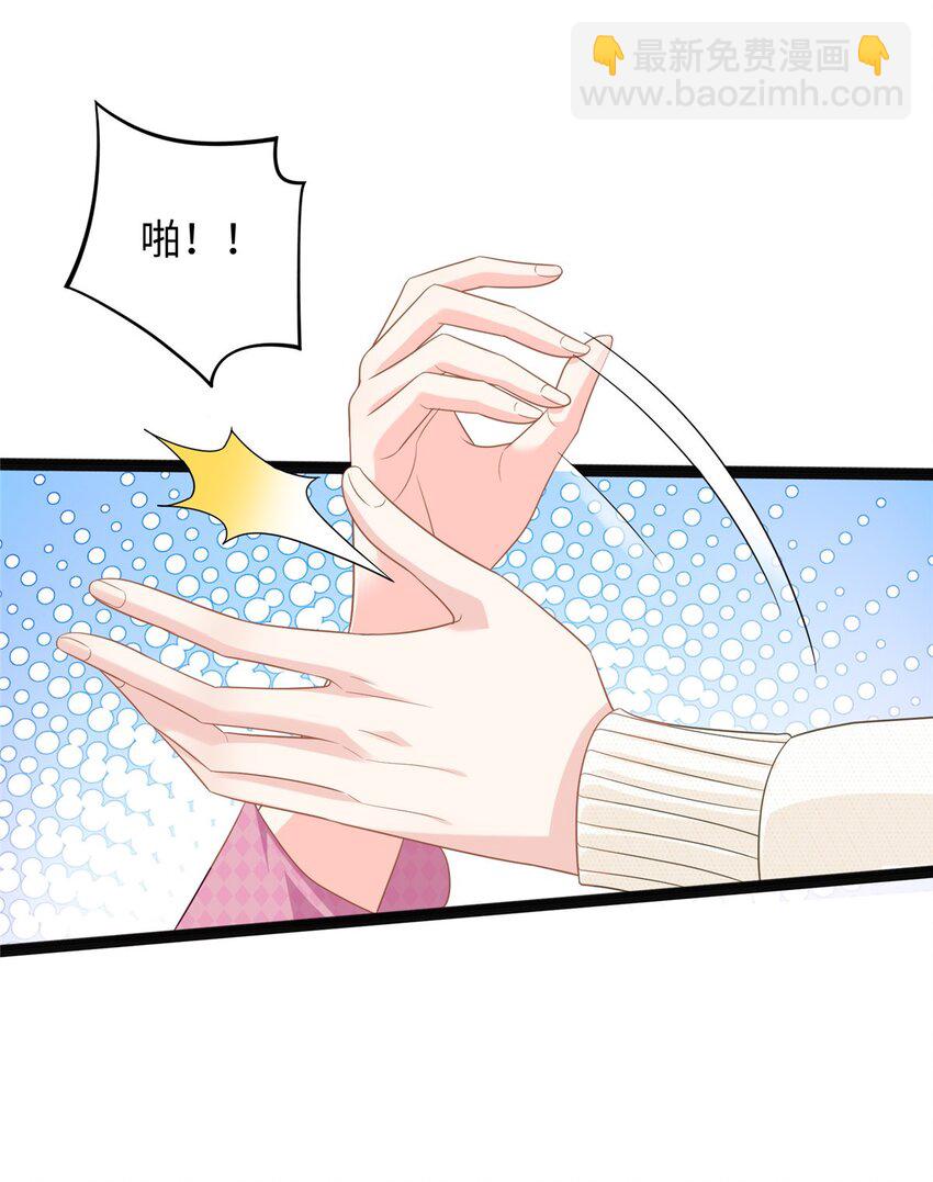 25 漠银河你给我下毒？！-第25话