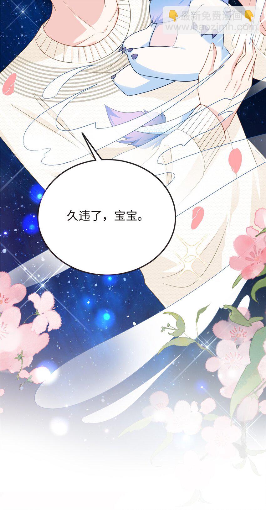 25 漠银河你给我下毒？！-第25话