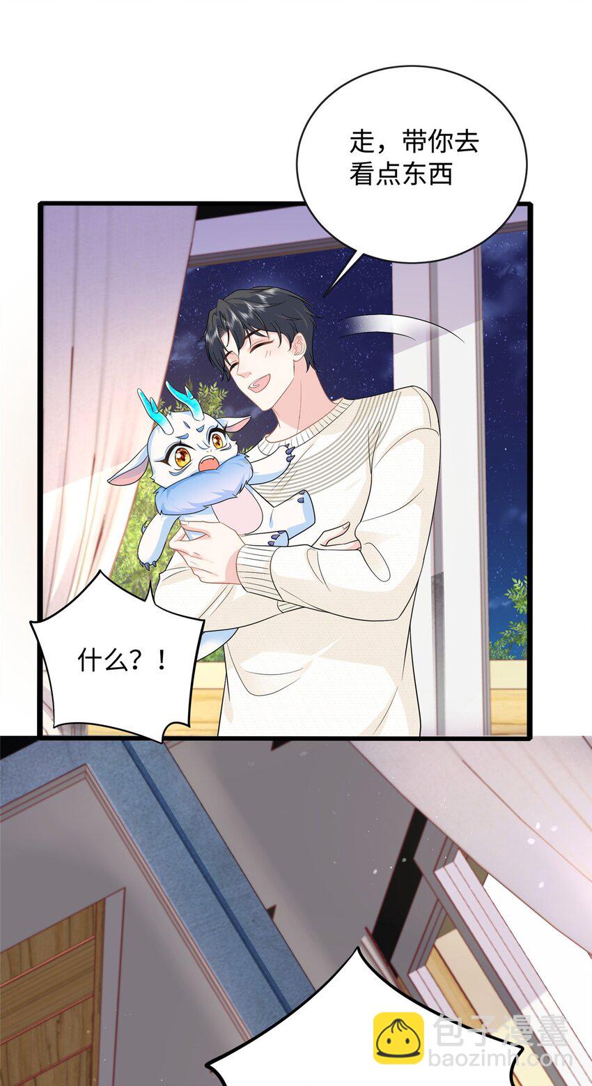 25 漠银河你给我下毒？！-第25话