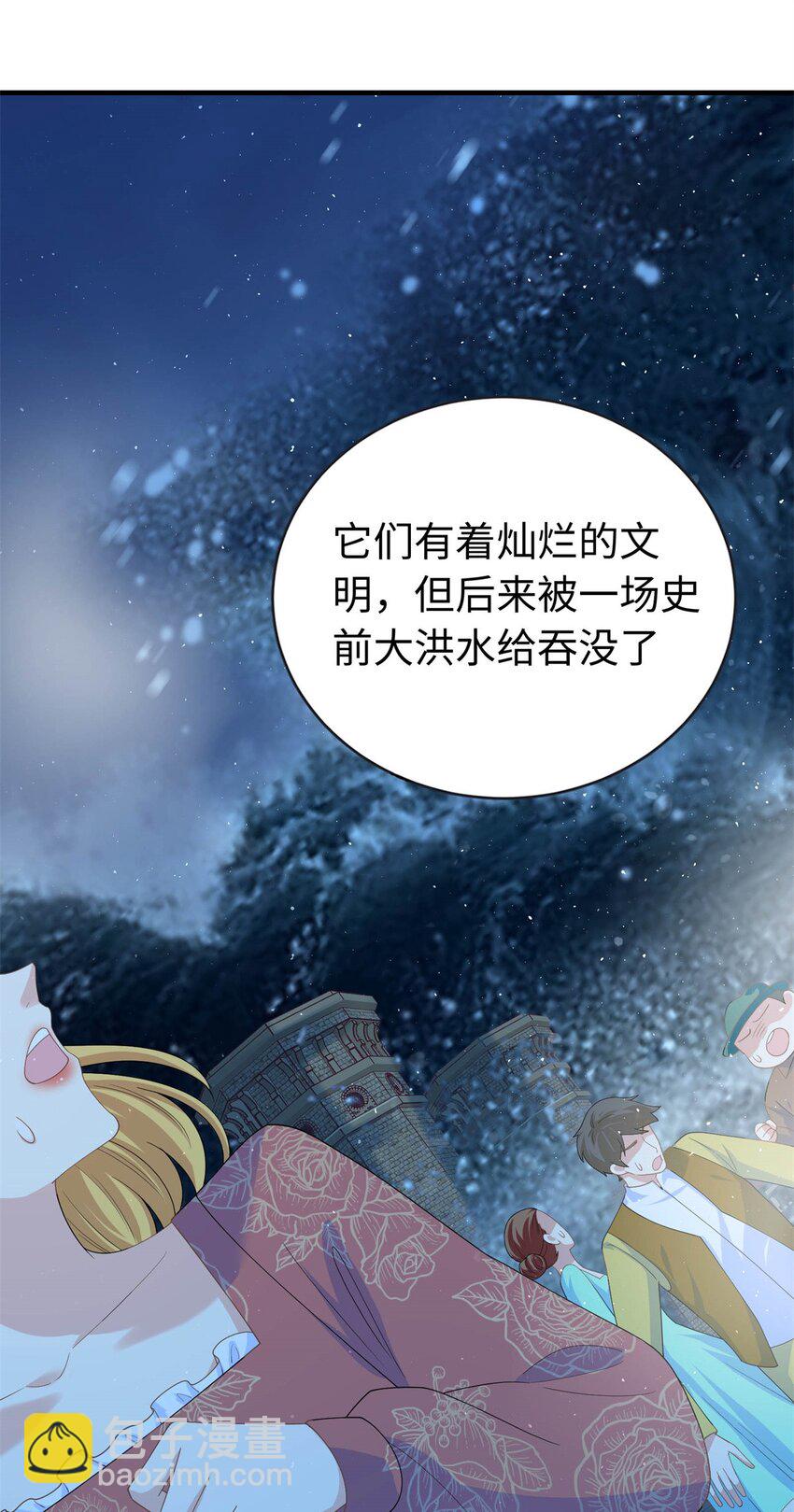 27 我现在就可以做(1/2)-第27话
