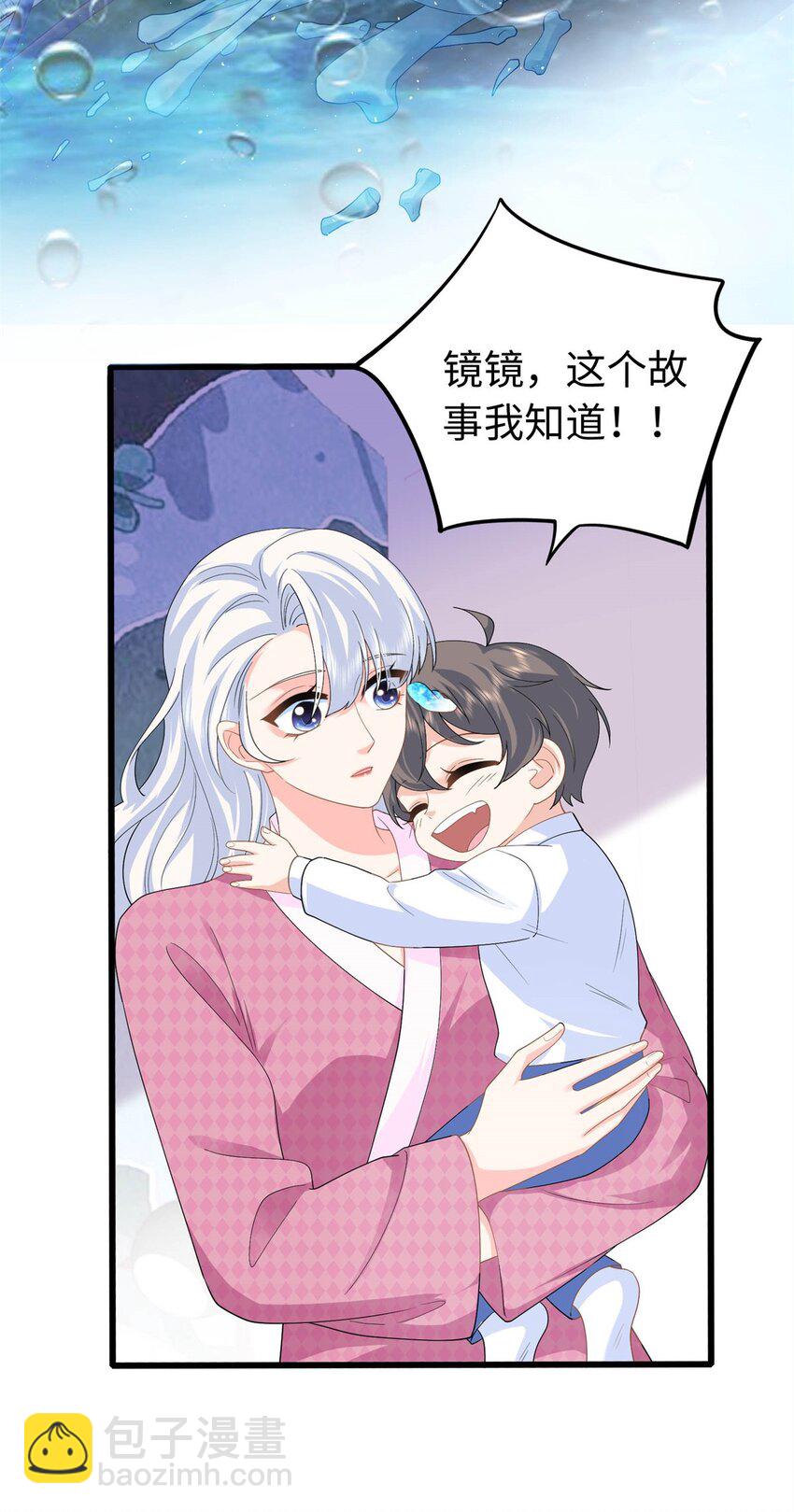 27 我现在就可以做(1/2)-第27话