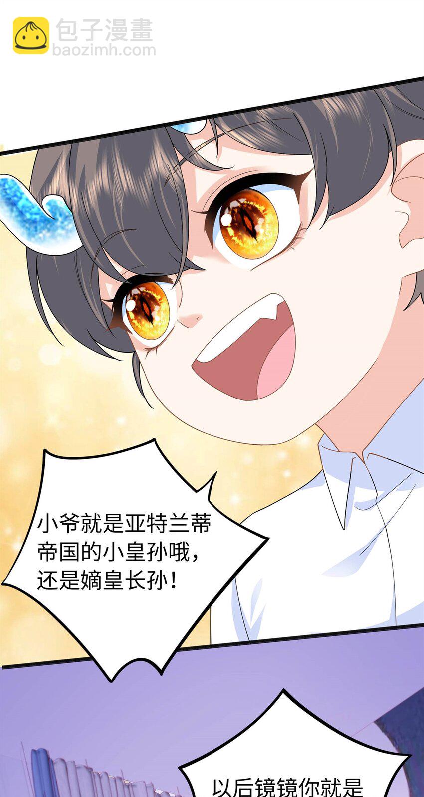 27 我现在就可以做(1/2)-第27话