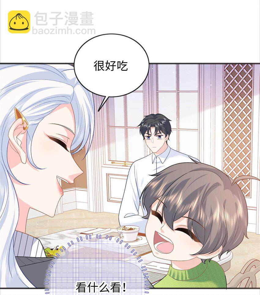 27 我现在就可以做(1/2)-第27话