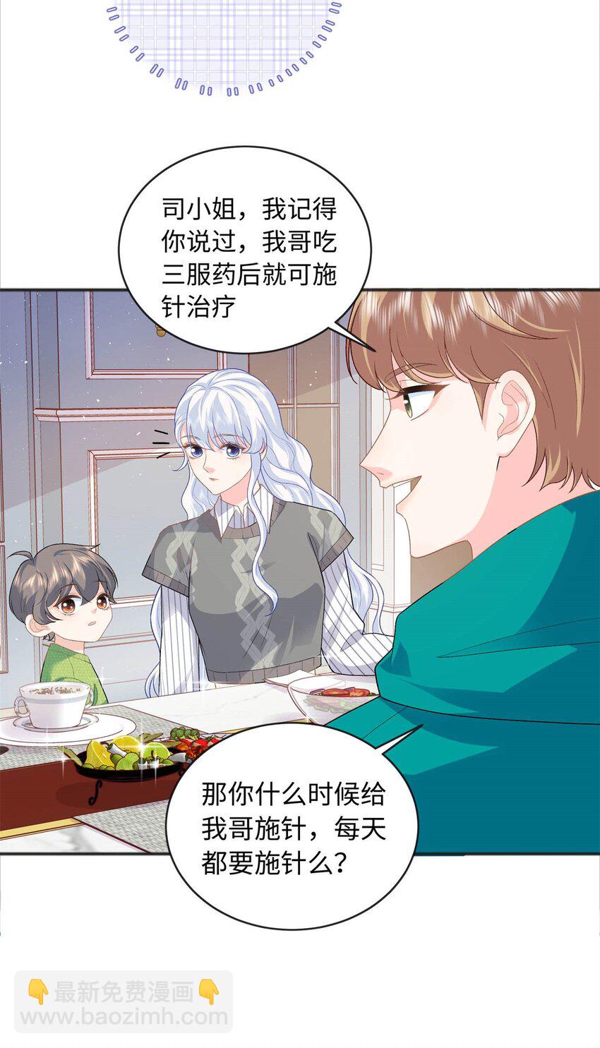 27 我现在就可以做(1/2)-第27话