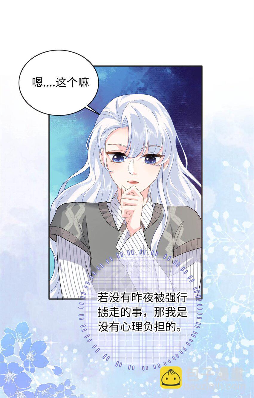27 我现在就可以做(1/2)-第27话