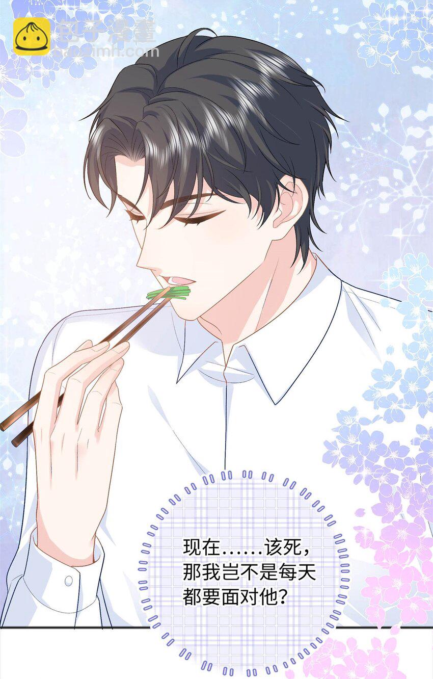 27 我现在就可以做(1/2)-第27话
