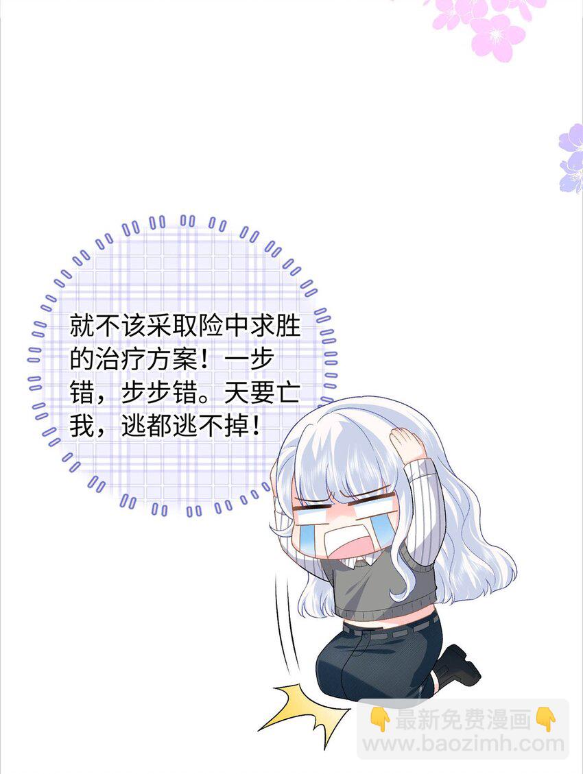 27 我现在就可以做(1/2)-第27话