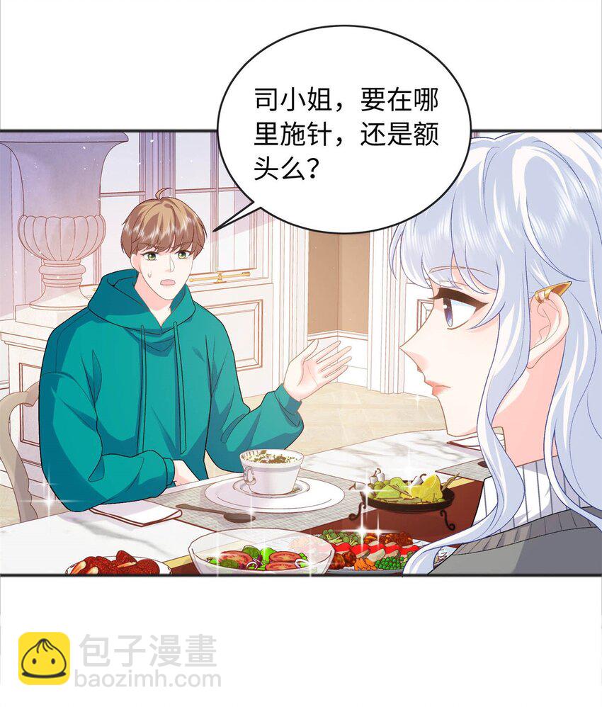 27 我现在就可以做(1/2)-第27话