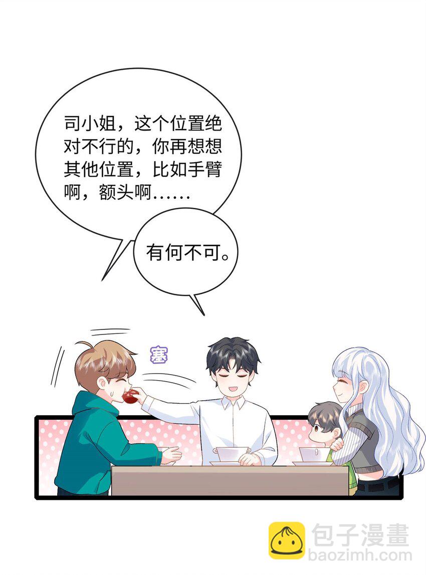 27 我现在就可以做(1/2)-第27话