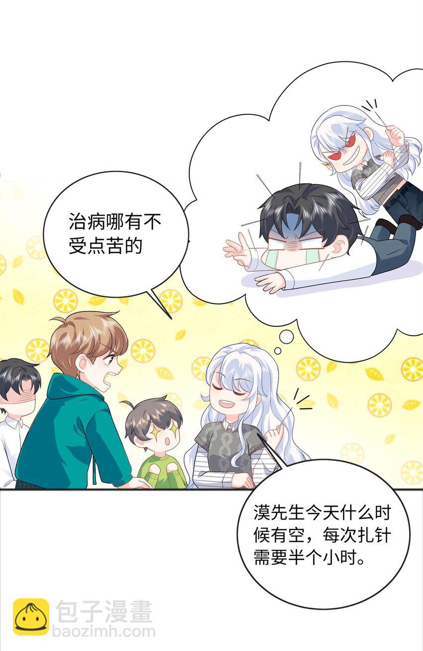 27 我现在就可以做(1/2)-第27话