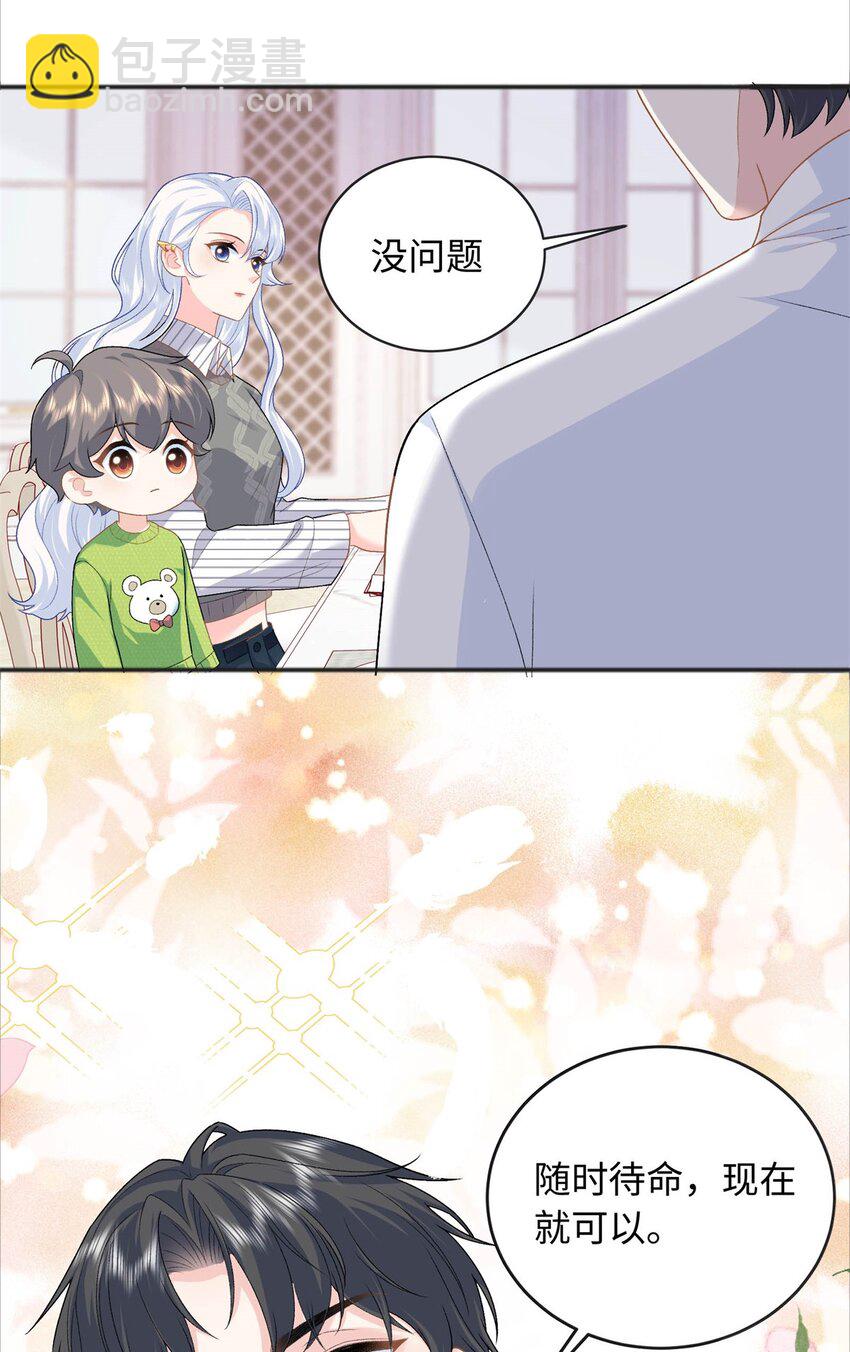 27 我现在就可以做(1/2)-第27话
