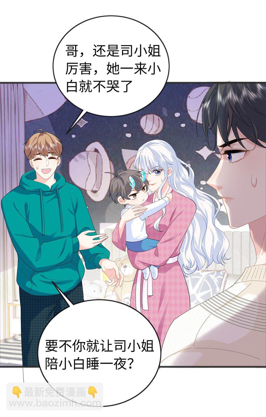 27 我现在就可以做(1/2)-第27话