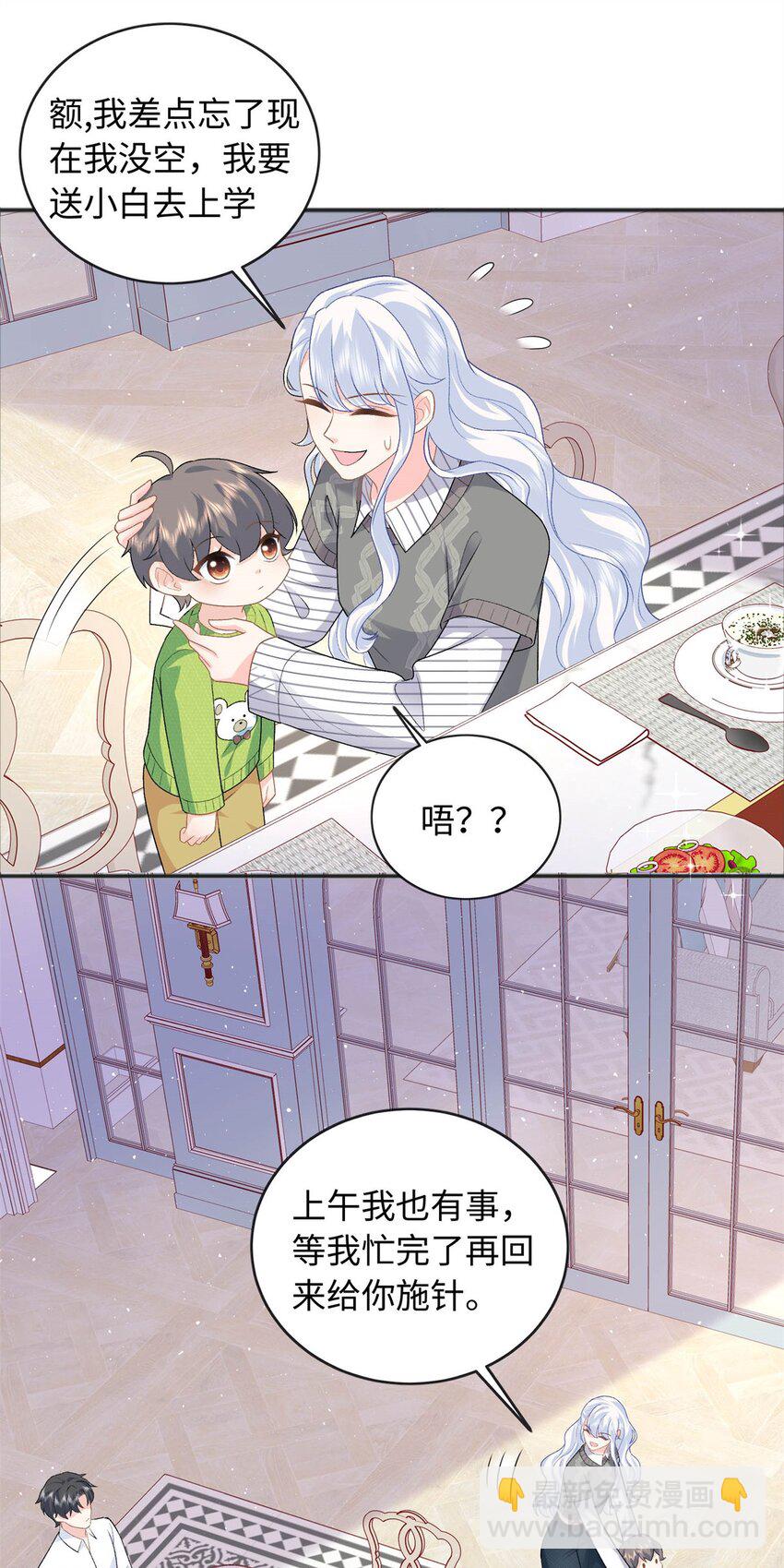 27 我现在就可以做(1/2)-第27话