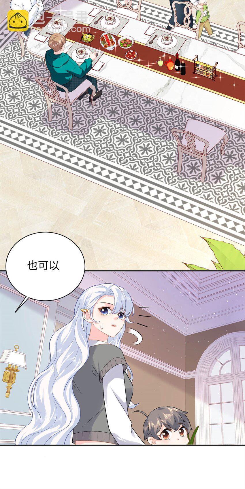 27 我现在就可以做(1/2)-第27话
