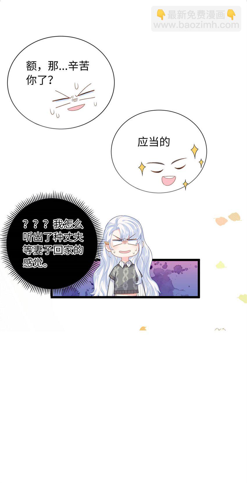 27 我现在就可以做(1/2)-第27话