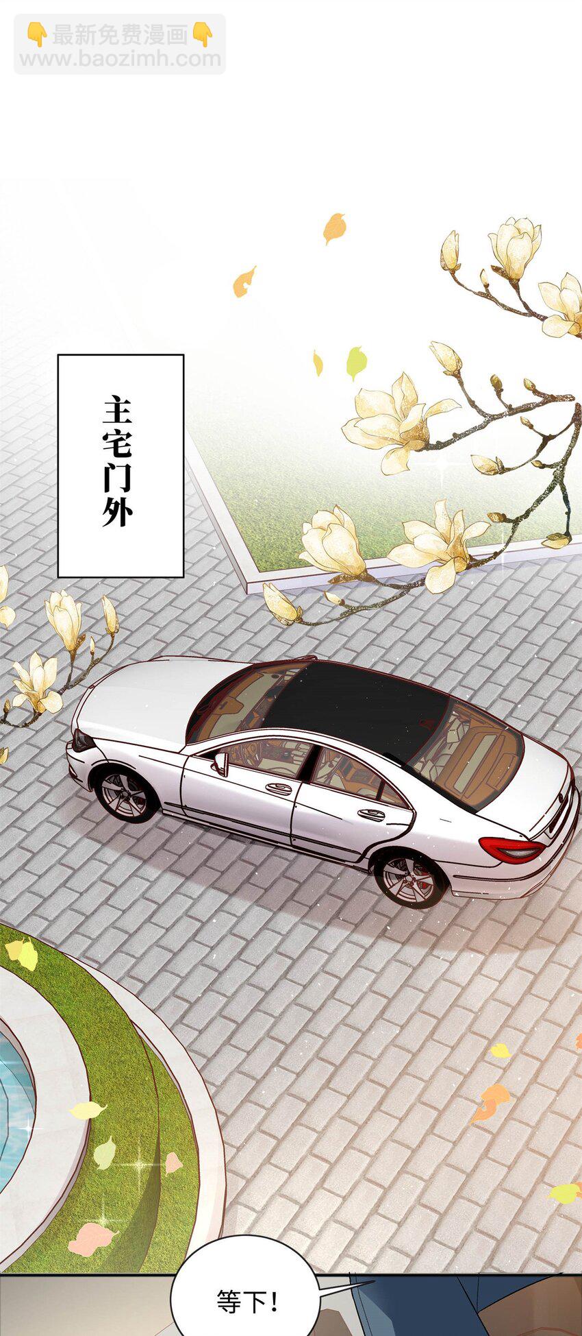 27 我现在就可以做(1/2)-第27话