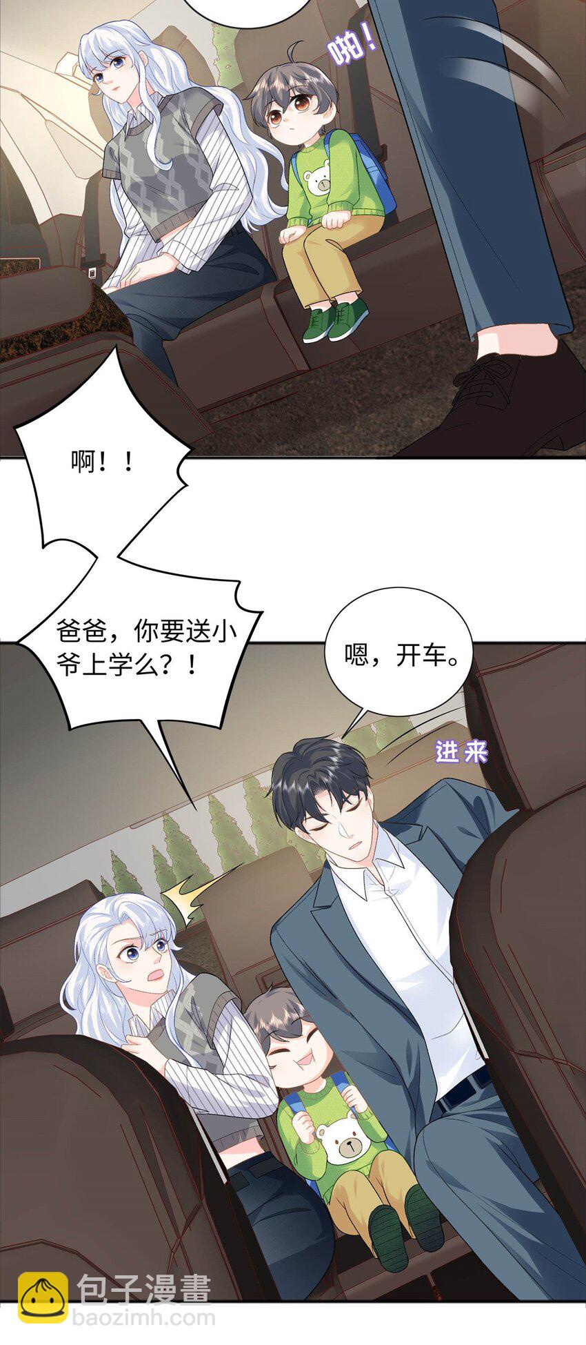27 我现在就可以做(1/2)-第27话