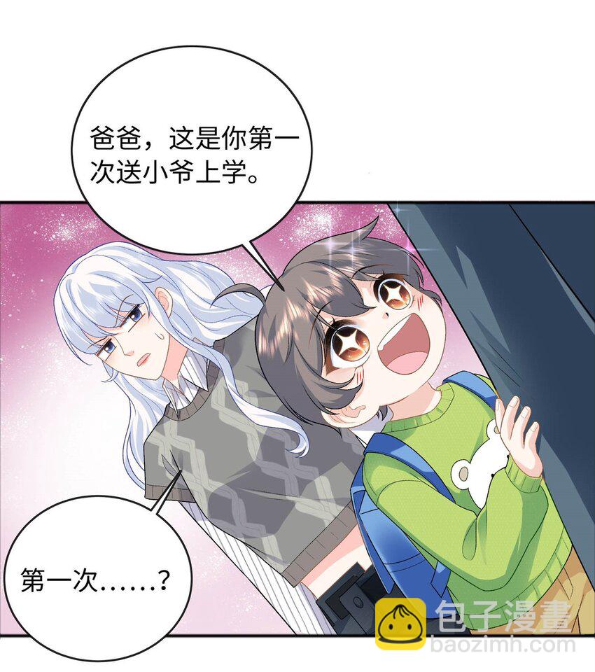 27 我现在就可以做(1/2)-第27话