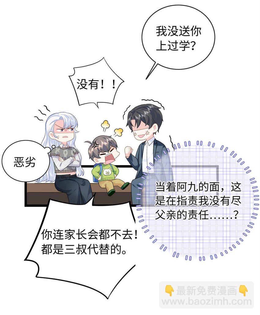 27 我现在就可以做(1/2)-第27话