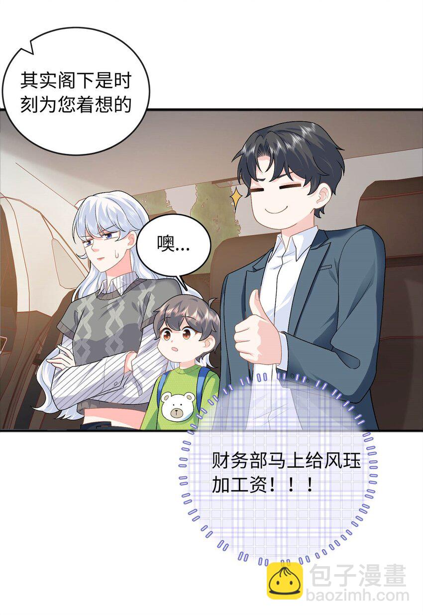 27 我现在就可以做(1/2)-第27话