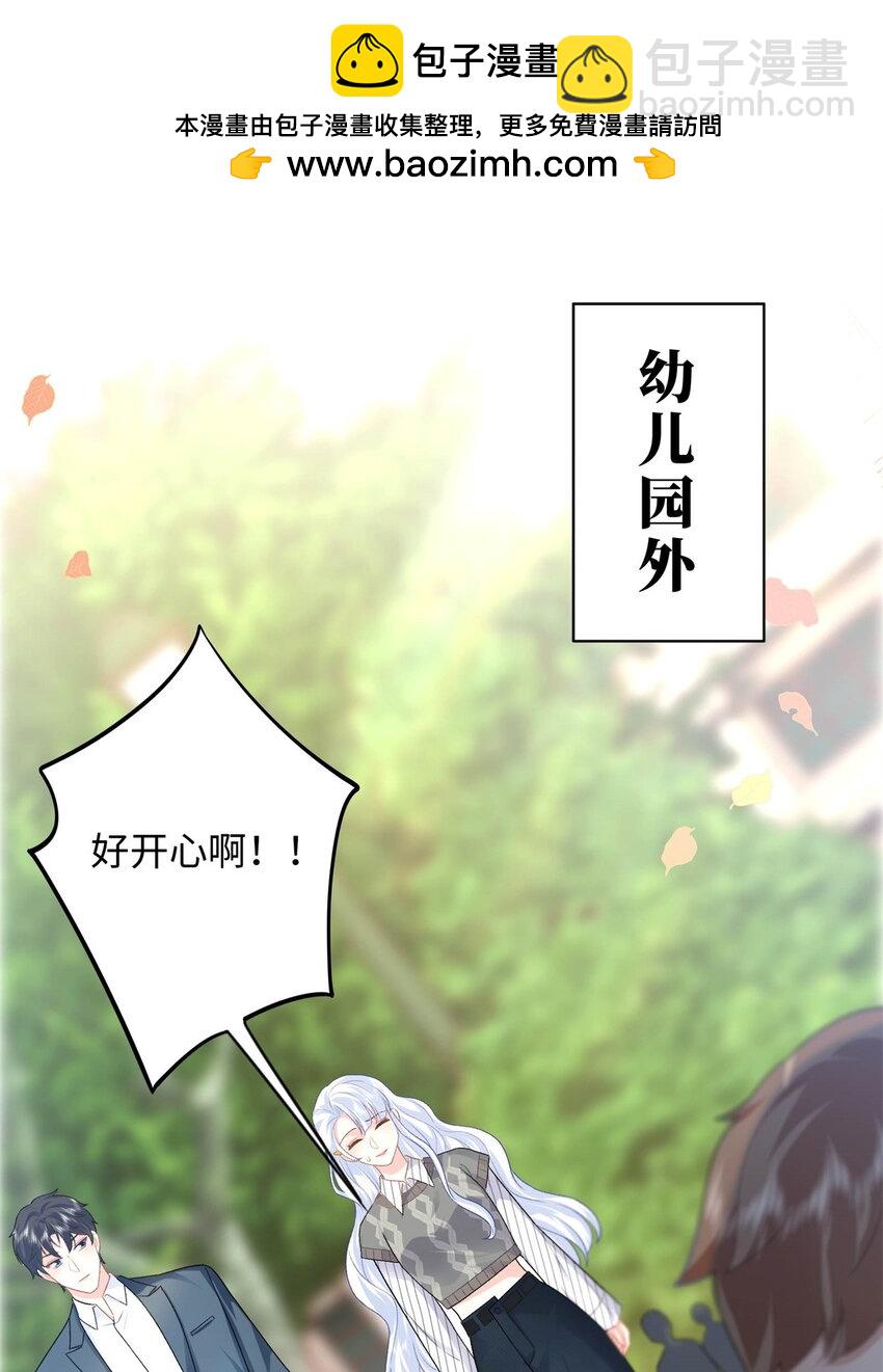 27 我现在就可以做(1/2)-第27话