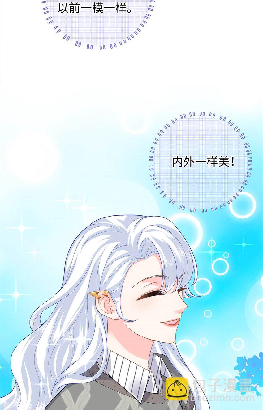 27 我现在就可以做(1/2)-第27话