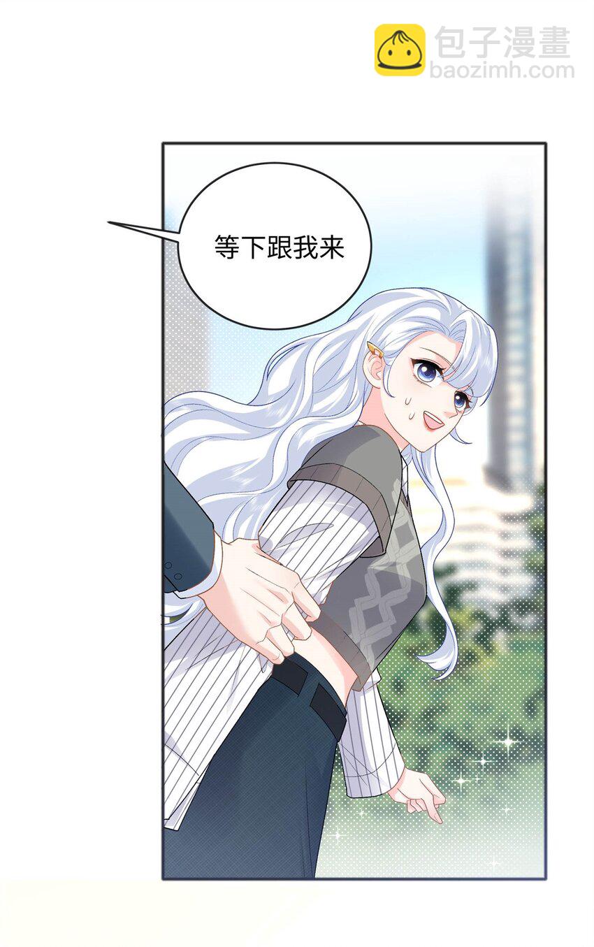 27 我现在就可以做(1/2)-第27话