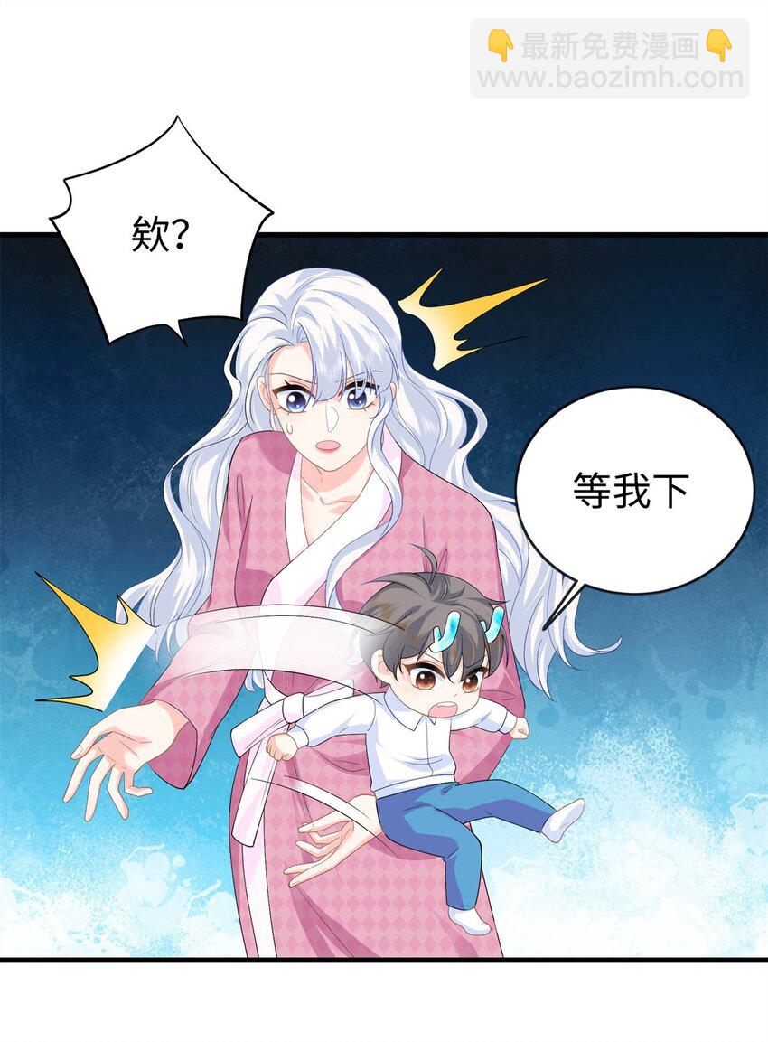 27 我现在就可以做(1/2)-第27话