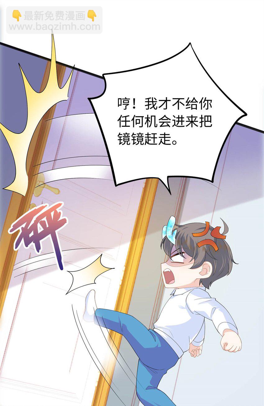 27 我现在就可以做(1/2)-第27话