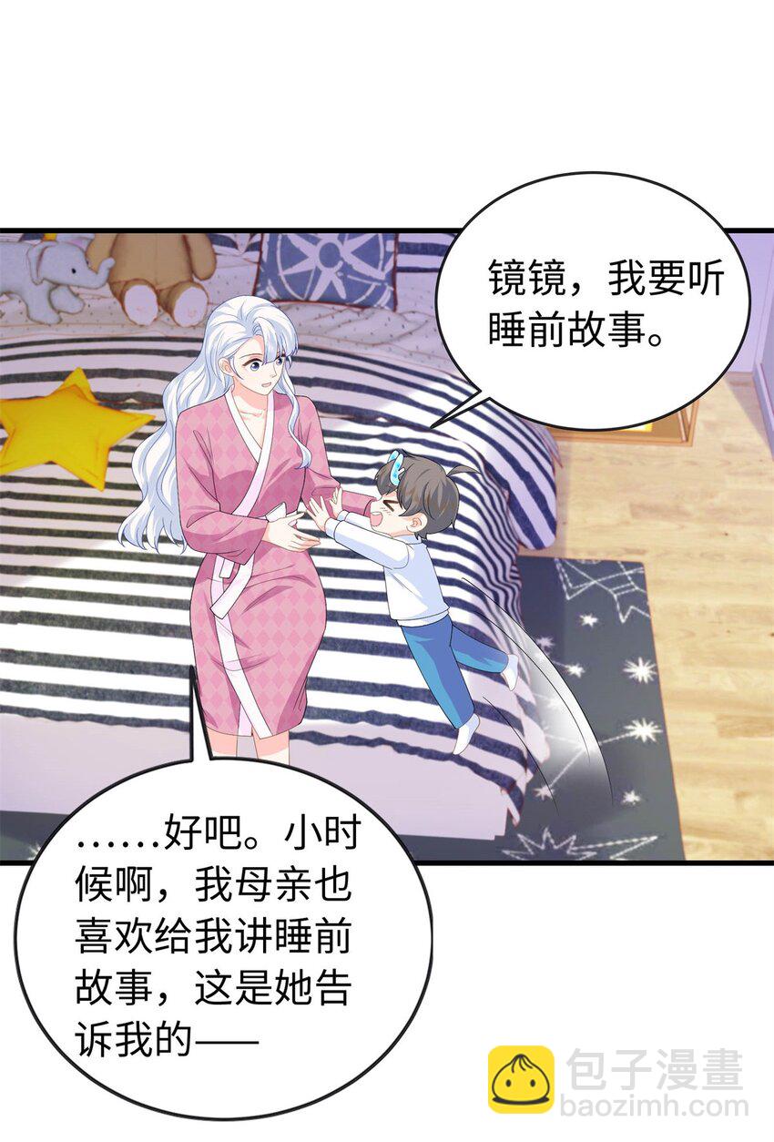 27 我现在就可以做(1/2)-第27话