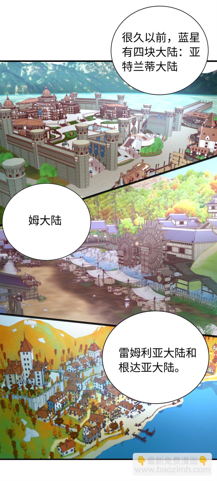 27 我现在就可以做(1/2)-第27话