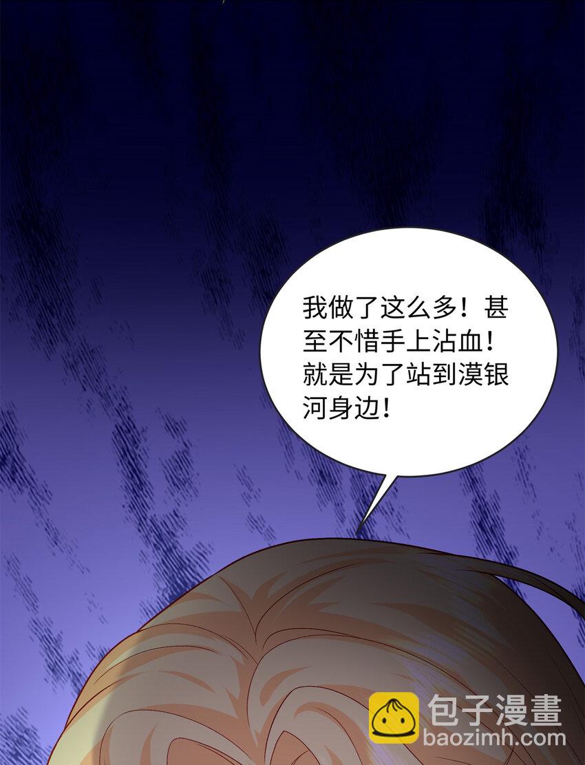 31 我哥的眼神拉丝了-第31话
