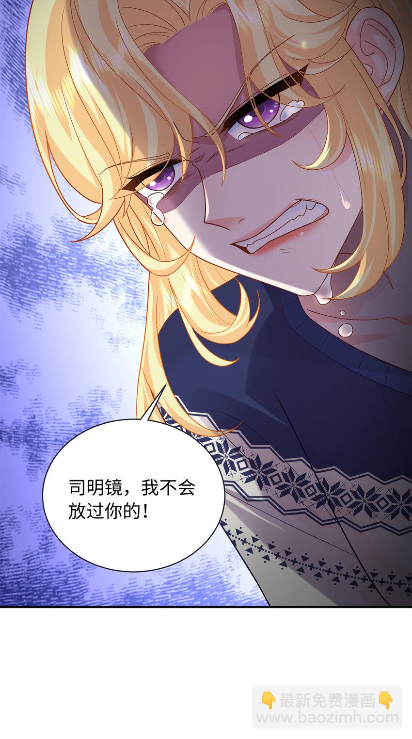 31 我哥的眼神拉丝了-第31话