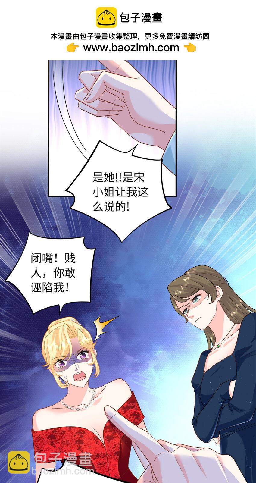 33 司明镜勾引未来姑父？(1/2)-第33话