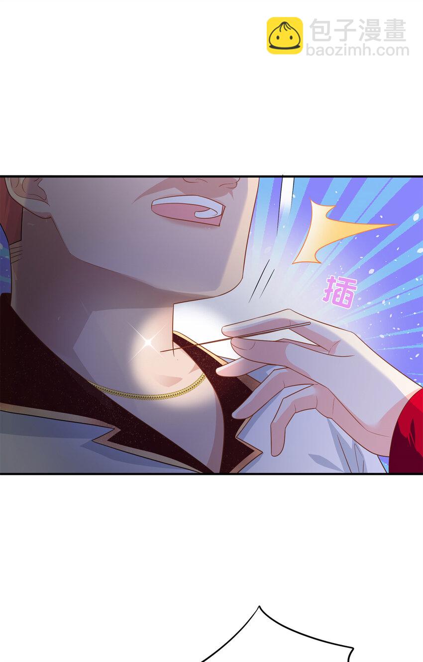 33 司明镜勾引未来姑父？(1/2)-第33话