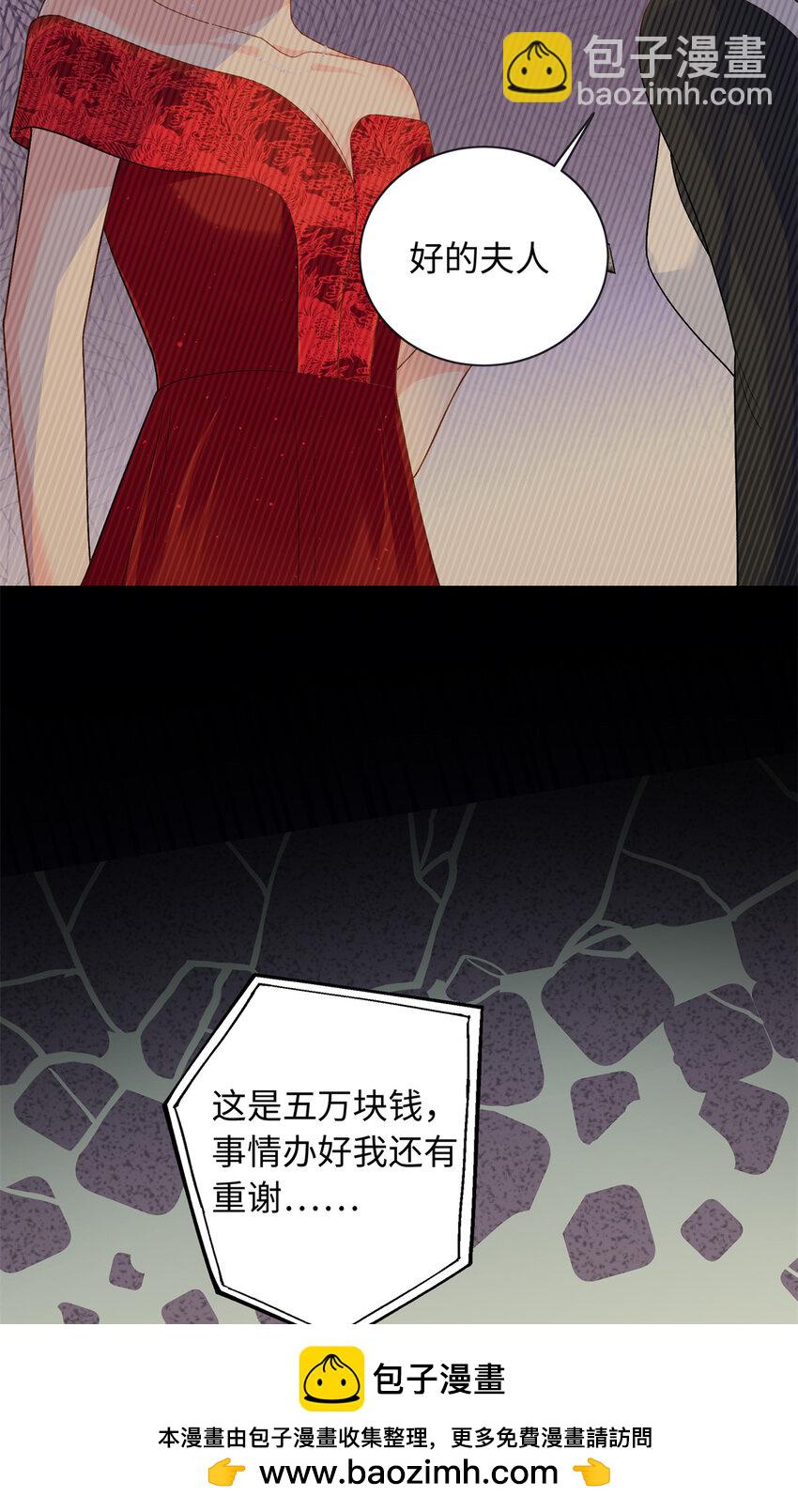 33 司明镜勾引未来姑父？(1/2)-第33话