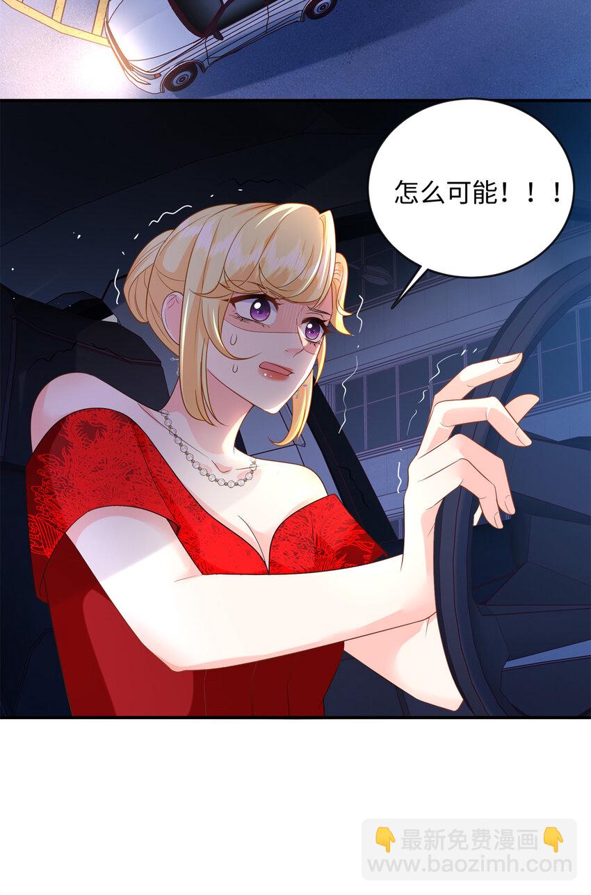 35 可恨之人-第35话