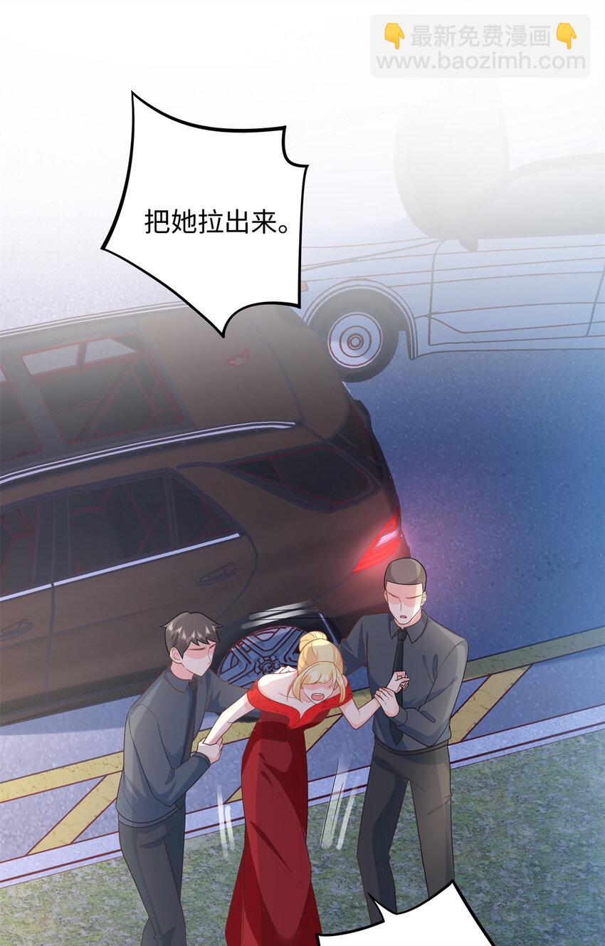 35 可恨之人-第35话