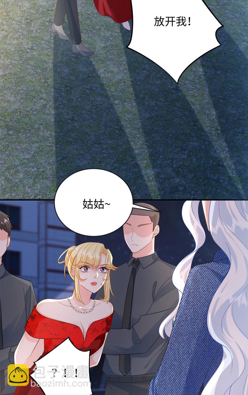 35 可恨之人-第35话