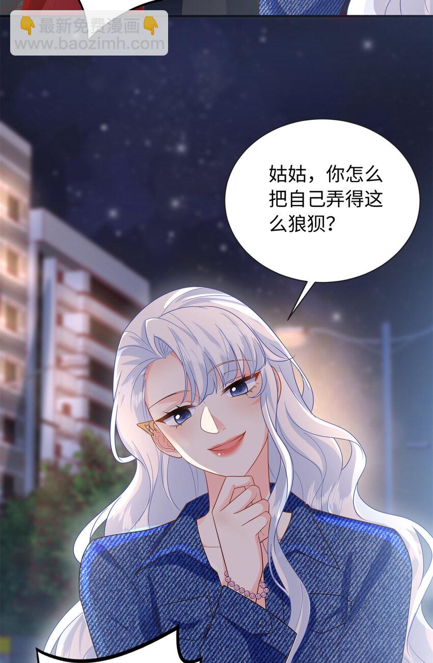 35 可恨之人-第35话